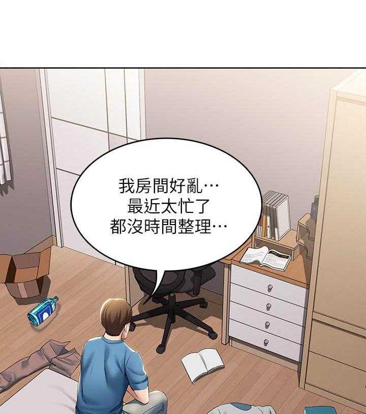 寄宿日记漫画在线观看免费漫画下拉式漫画,第118话 11810图