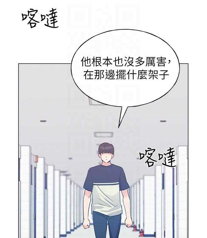 重考生漫画,第123话 12323图