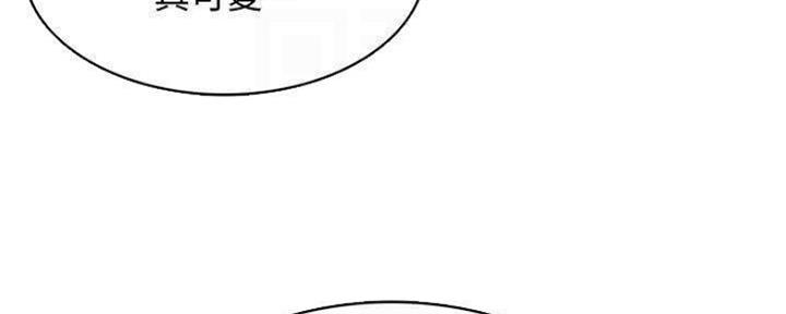 寄宿漫画漫画,第79话55图