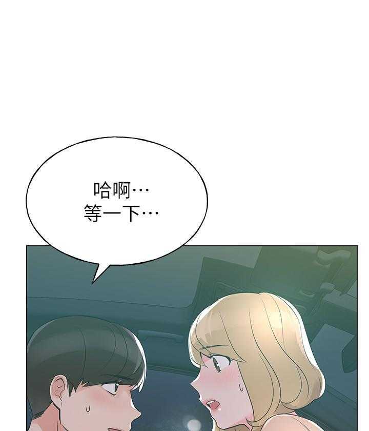 重考生漫画,第106话 1068图