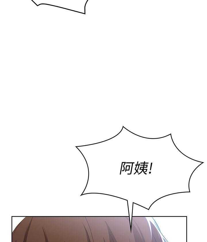 寄宿日记漫画未删减无遮挡观看漫画,第143话 14312图