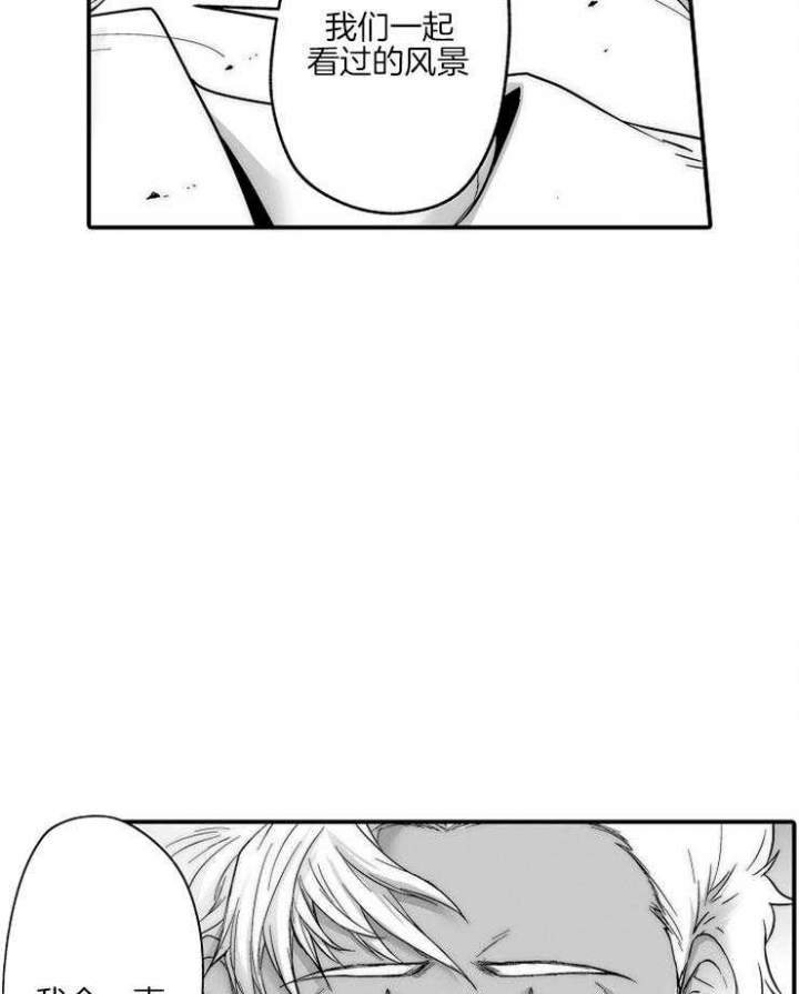 杀人的屁漫画漫画,第125话 1258图