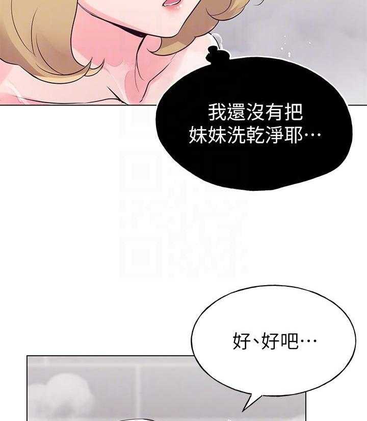 重考生漫画免费下拉式无删减漫画,第127话 1274图