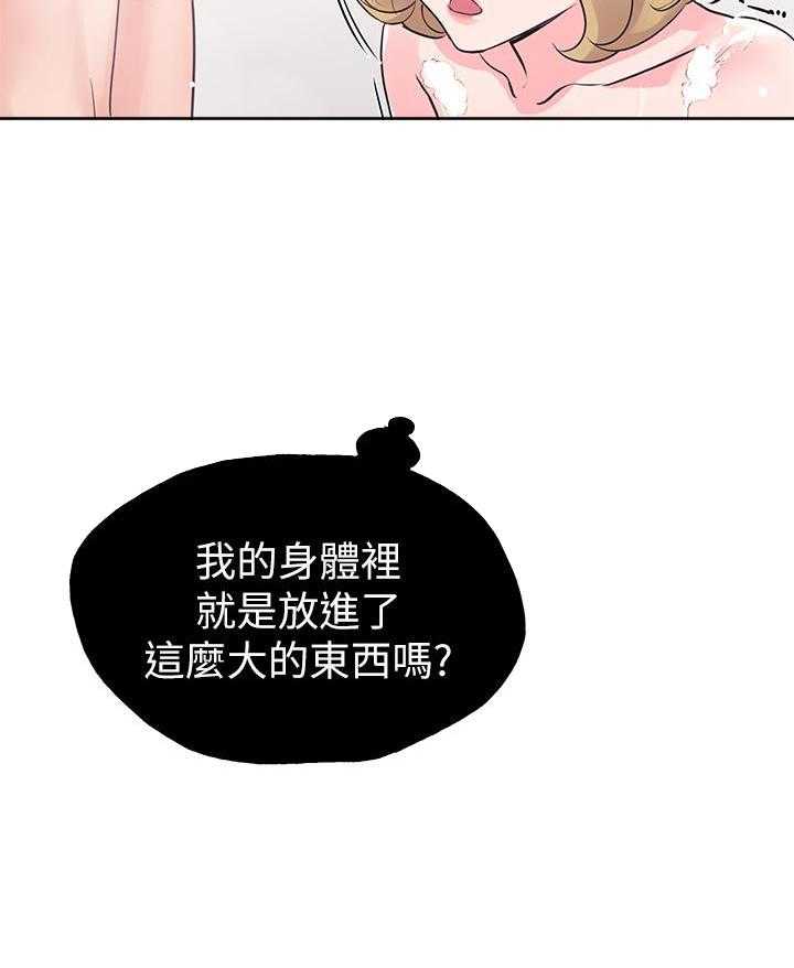 重考生漫画免费阅读3话漫画,第128话 12814图