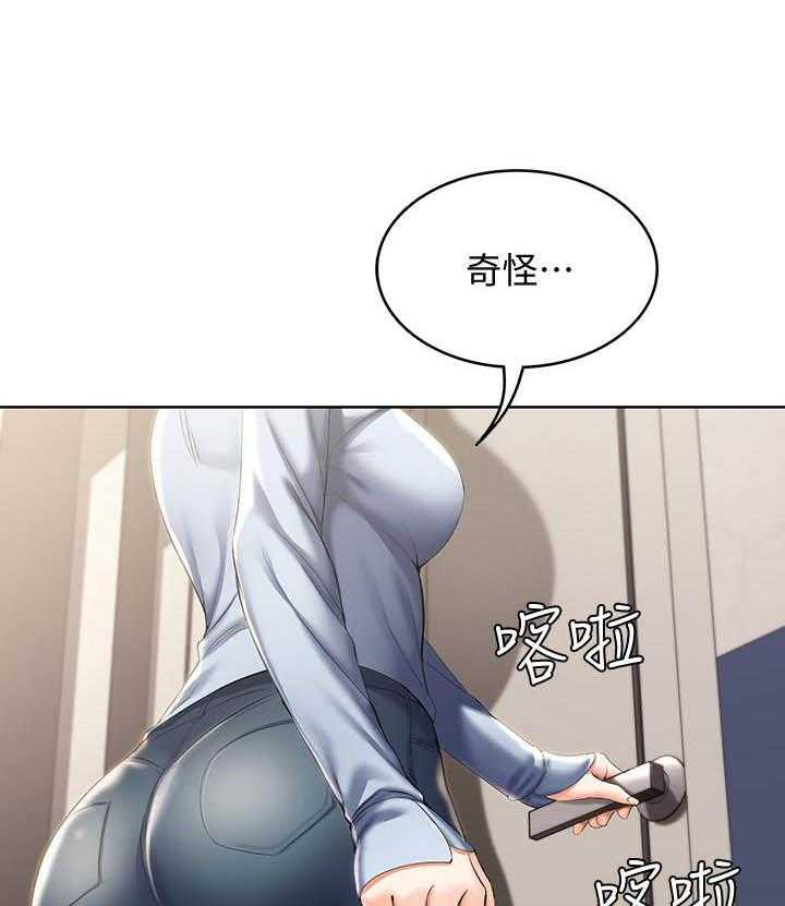 寄宿日记漫画破解版无删减漫画,第135话 1358图