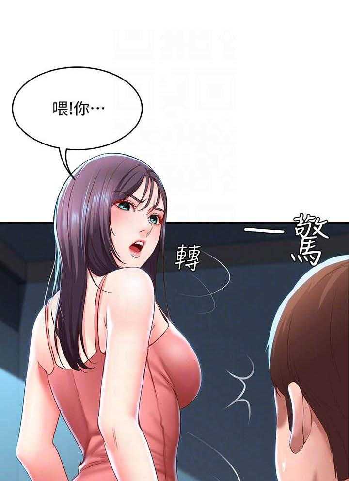 寄宿日记漫画免费阅读无删减漫画,第112话 1124图