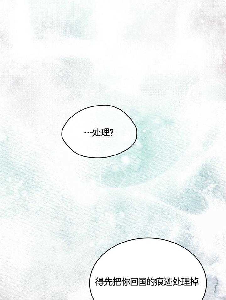 兄妹五人患怪病后续漫画,第9章：1图