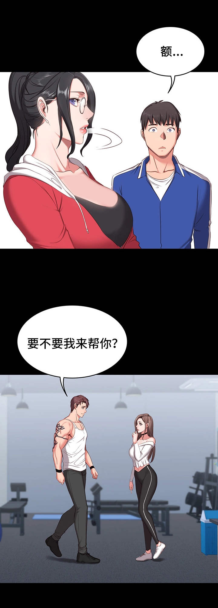 买个爹地宠妈咪下拉式六漫画漫画,第7话 卖女儿7图