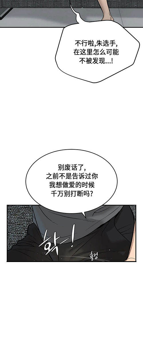 魔咒漫画未删减版在线观看下拉式酷我漫画漫画,第51话 神秘的仪式18图