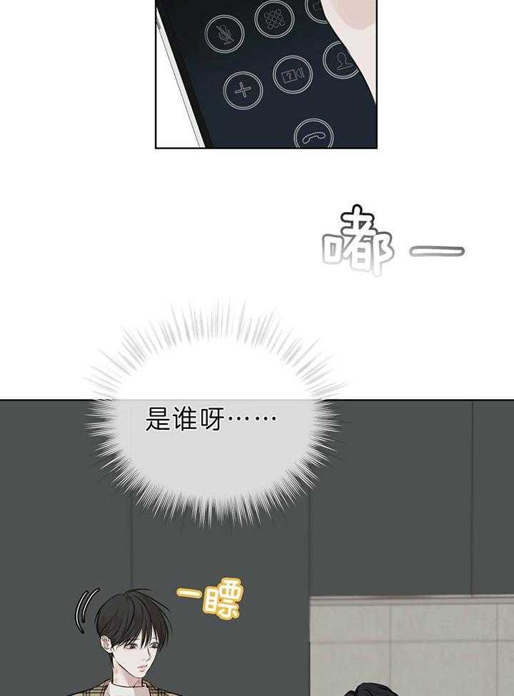 兄妹的漫画头像漫画,第47章：1图