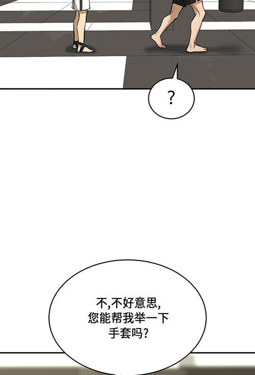 魔咒漫画漫画,第50话 魔力的暴风33图