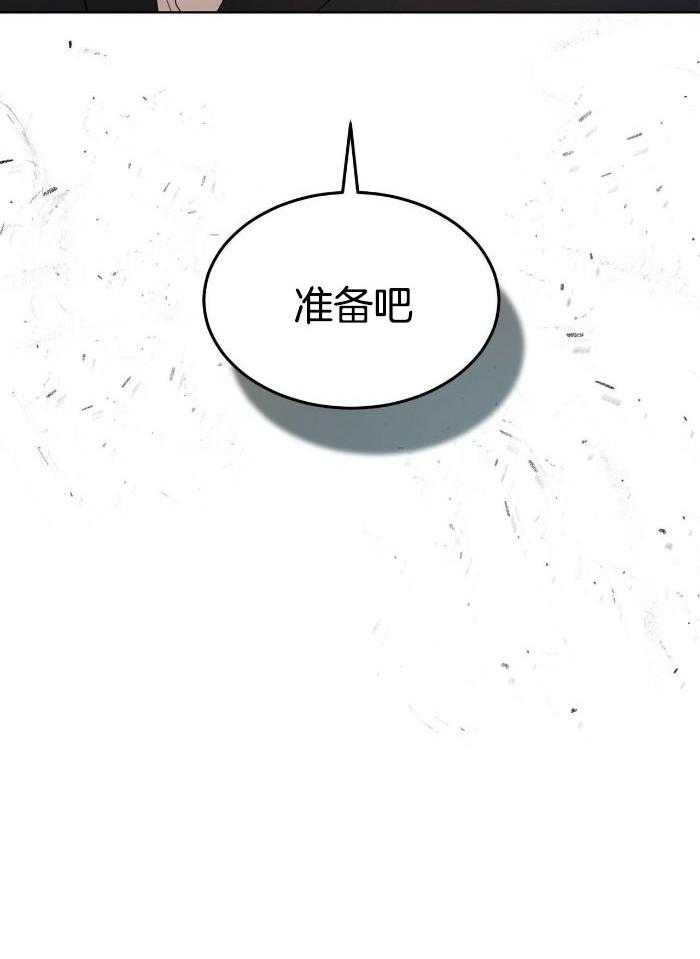 阴谋与争斗漫画漫画,第89章：先做事2图