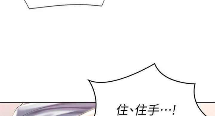 奇漫屋下拉式漫画免费看漫画,第78话61图