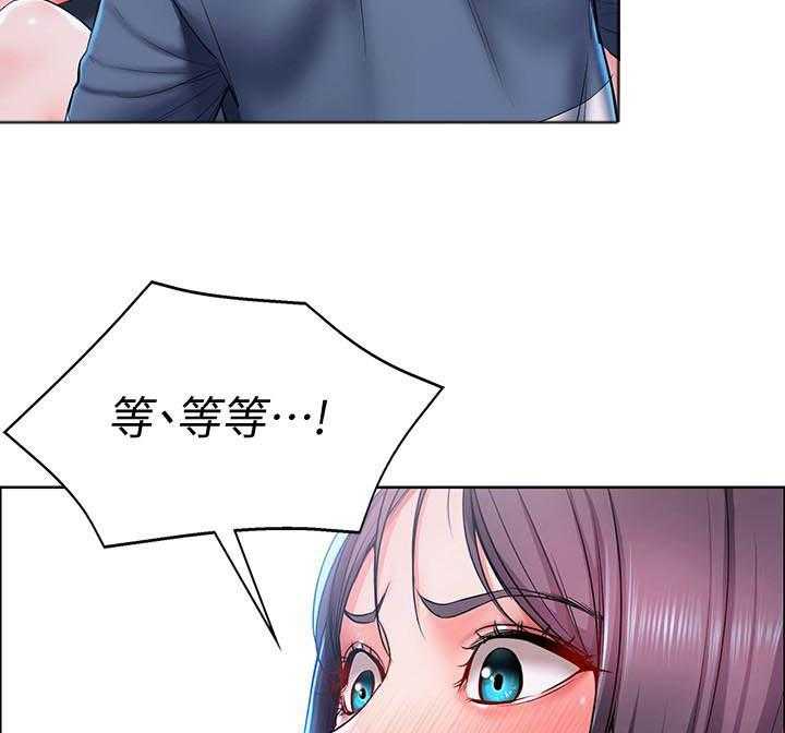 寄宿日记漫画在线观看免费漫画下拉式漫画,第100话 10018图