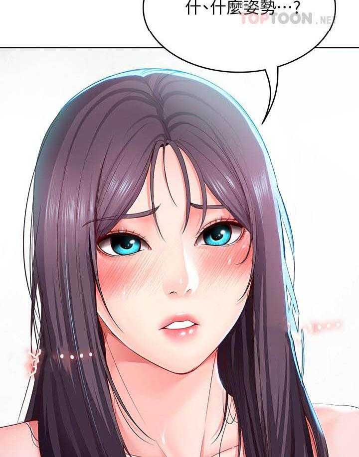 寄宿日记漫画无删减漫画,第107话 1074图