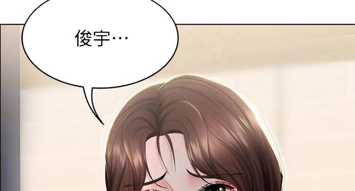 极速漫画免费网站漫画,第73话100图