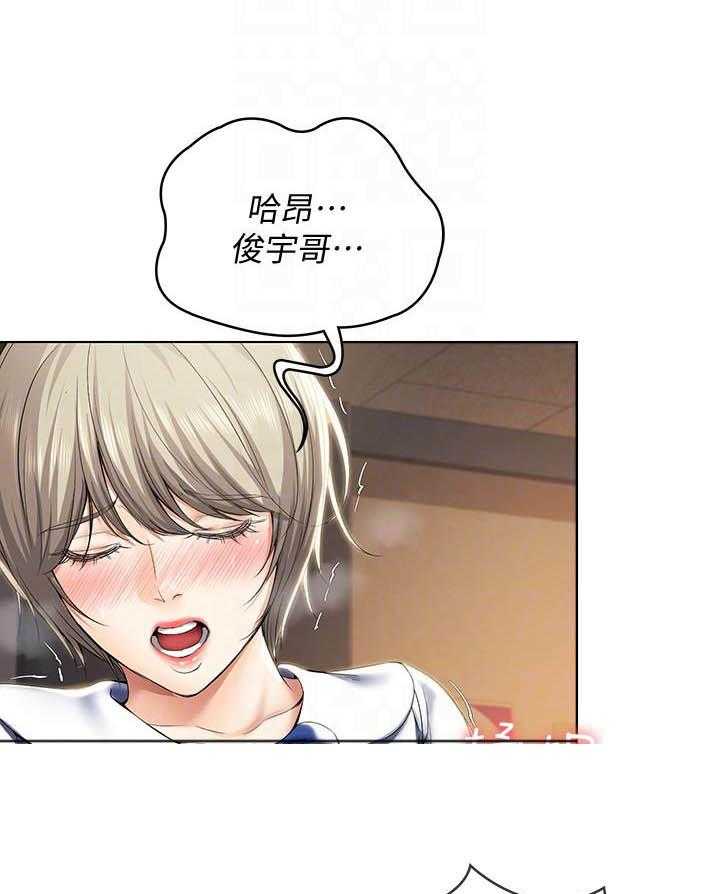寄宿日记漫画漫画,第132话 1323图