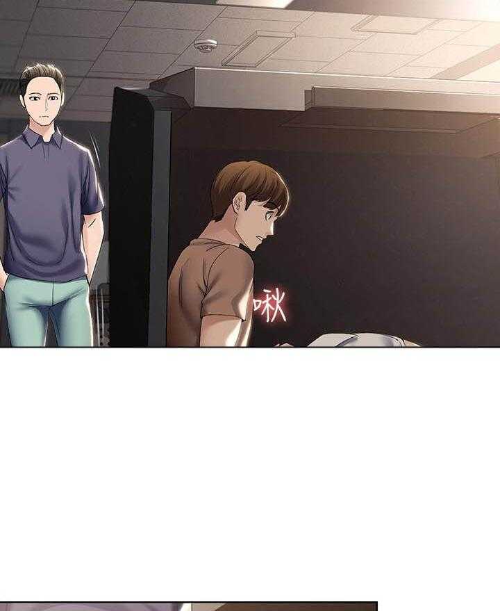 寄宿日记漫画破解版无删减漫画,第138话 13816图