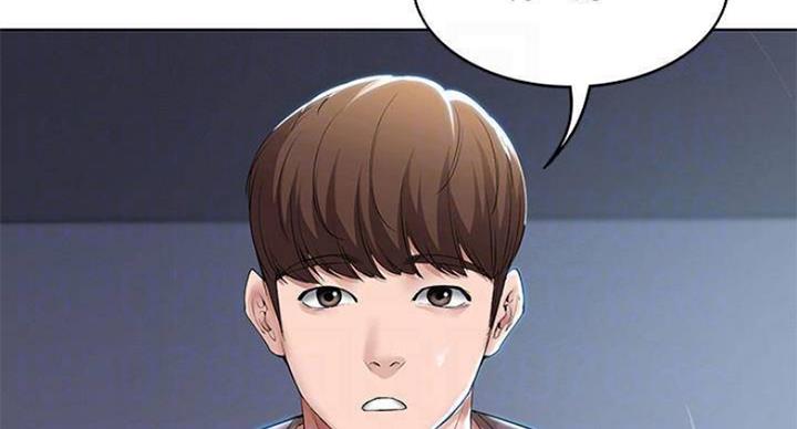 极速漫画免费网站漫画,第73话27图