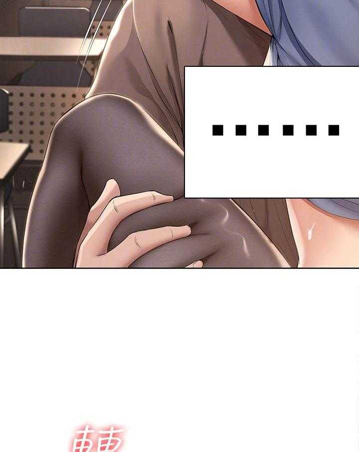 寄宿日记漫画漫画,第137话 1376图