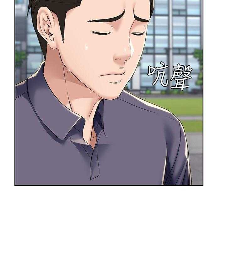 寄宿日记漫画破解版无删减漫画,第122话 12217图