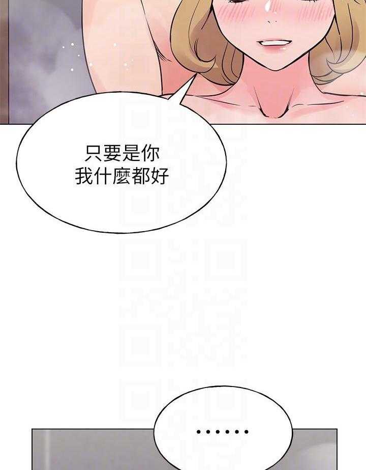 重考生漫画免费下拉式无删减漫画,第127话 12713图