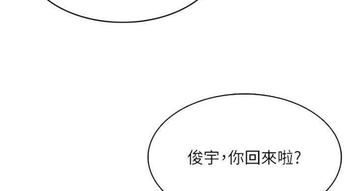 奇漫屋下拉式漫画免费看漫画,第70话12图