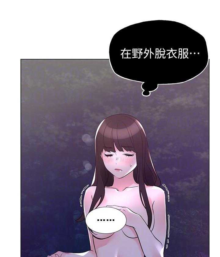 重考生漫画免费下拉式无删减漫画,第116话 1163图