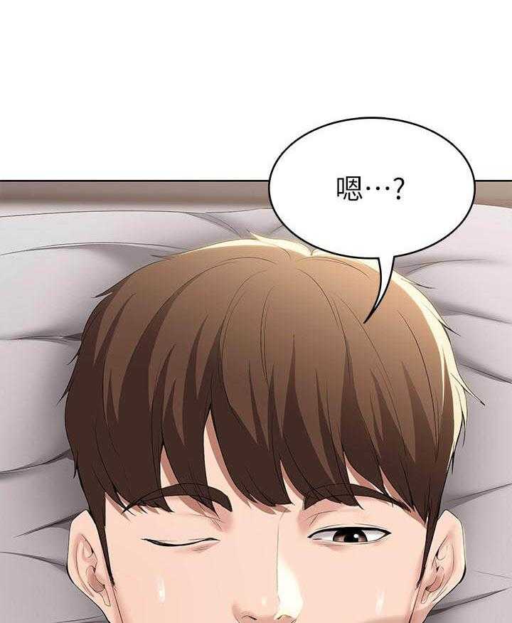 寄宿日记漫画在线观看免费漫画下拉式漫画,第116话 1169图