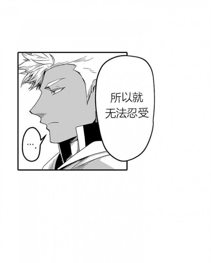 不一样视角漫画漫画,第96话 路上小心5图