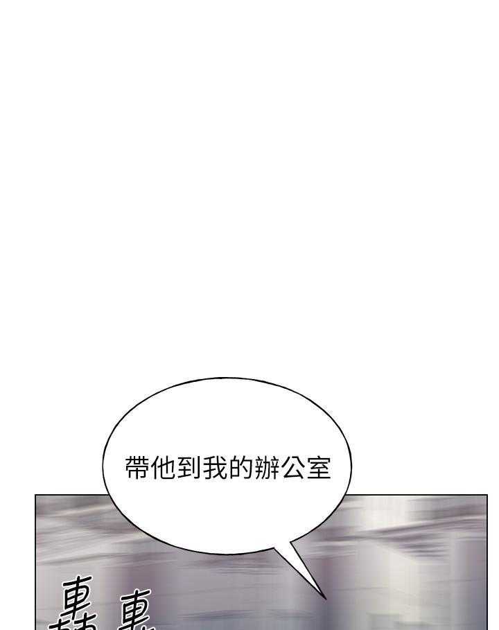 重考生漫画漫画,第126话 12612图