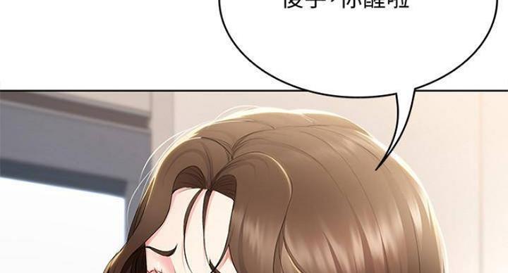 黑执事寄宿学校篇漫画在哪看漫画,第74话5图