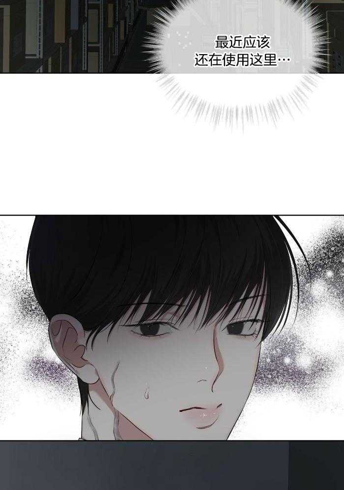 小桃小栗漫画作者漫画,第12章：嫉妒7图