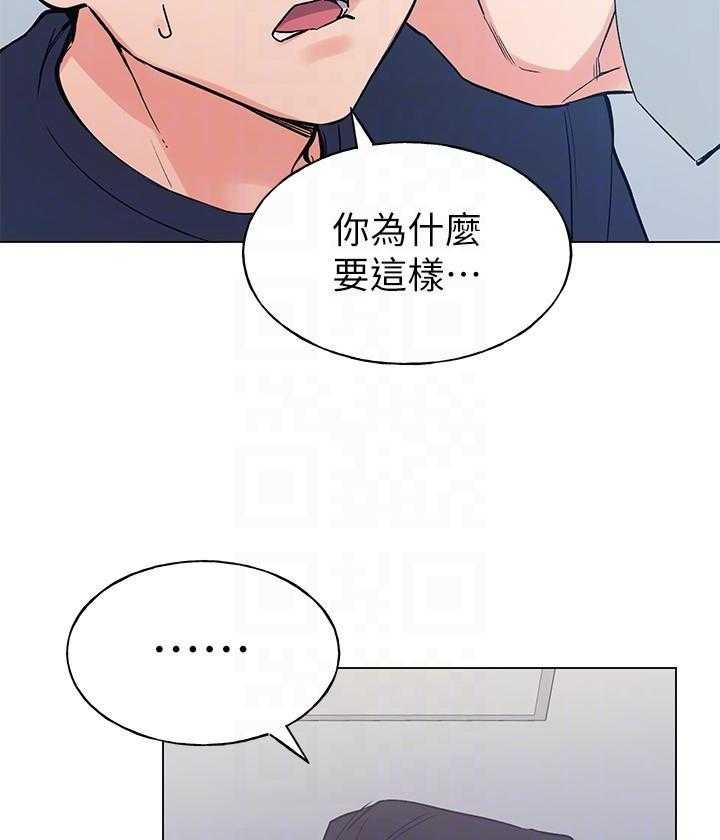 重考生漫画完整免费阅读土豪漫画漫画,第132话 13211图