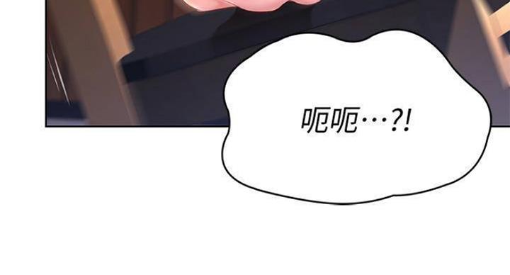 奇漫屋下拉式漫画免费看漫画,第70话64图