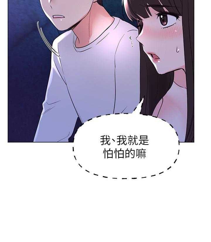 重考生漫画免费下拉式无删减漫画,第117话 1175图