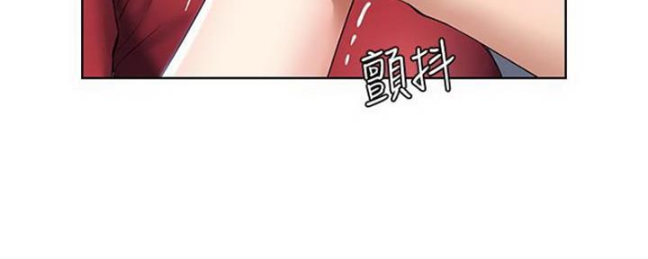 极速漫画网官网漫画,第83话17图