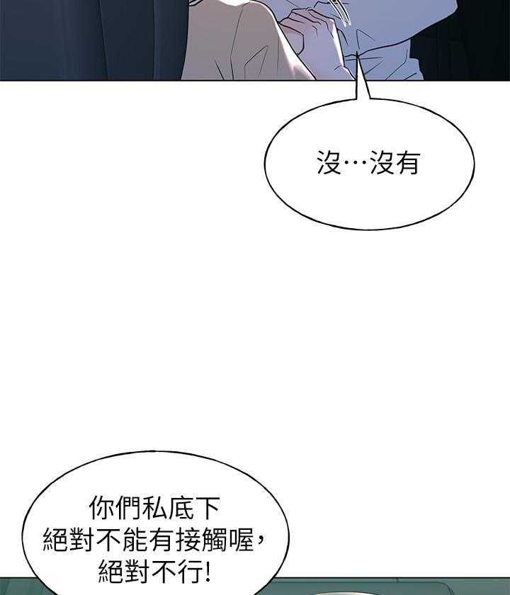 重考生漫画完整免费阅读土豪漫画漫画,第109话 1092图