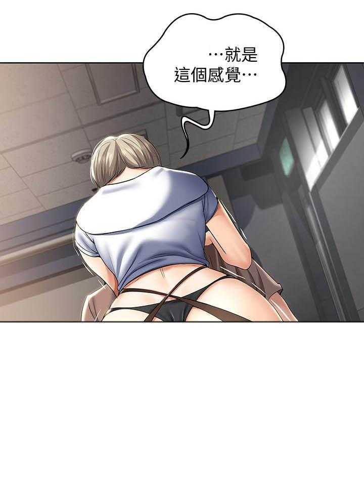 寄宿日记漫画漫画,第130话 1303图