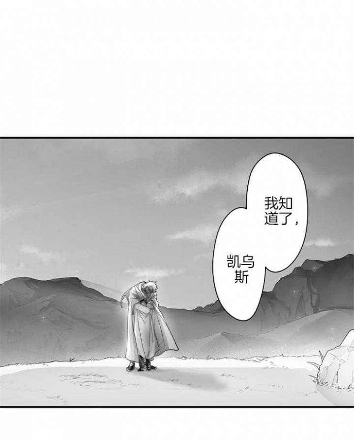 杀人的屁漫画漫画,第154话 1548图