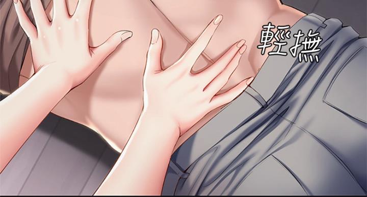 寄宿漫画漫画,第71话20图