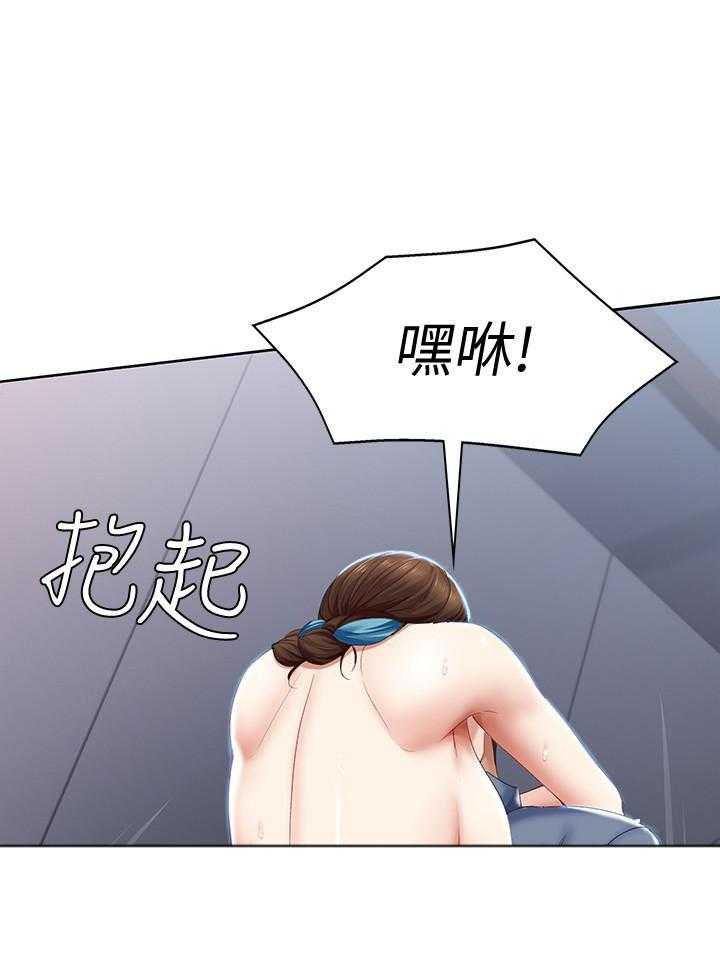 寄宿日记漫画漫画,第82话 824图