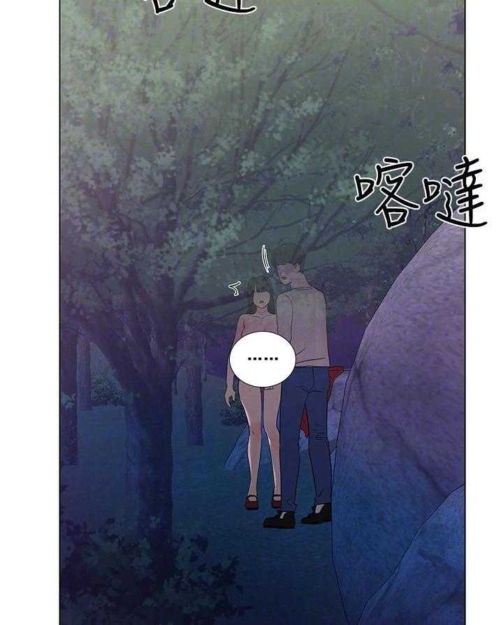 重考生漫画免费下拉式无删减漫画,第117话 11723图