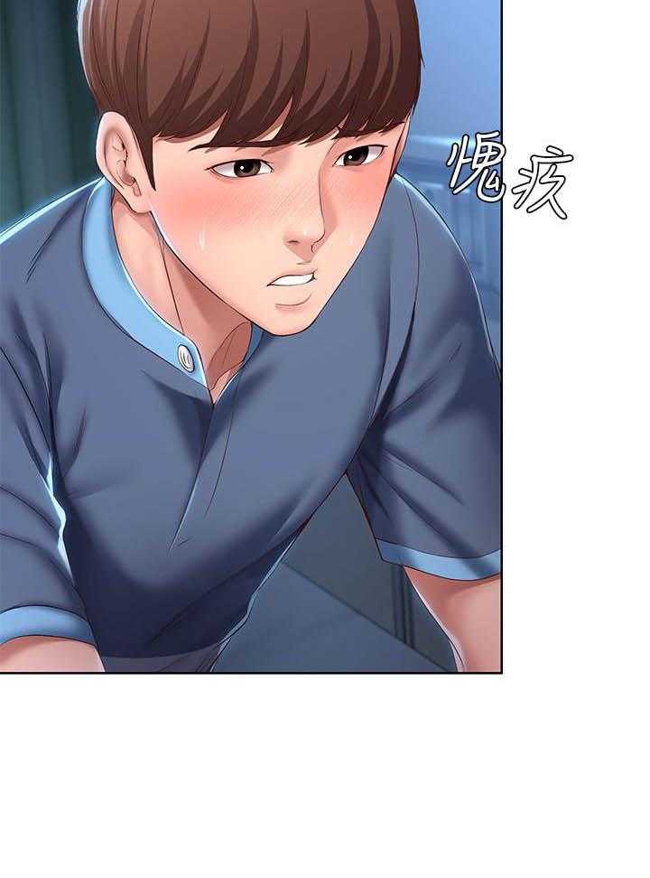 寄宿日记漫画漫画,第103话 1038图