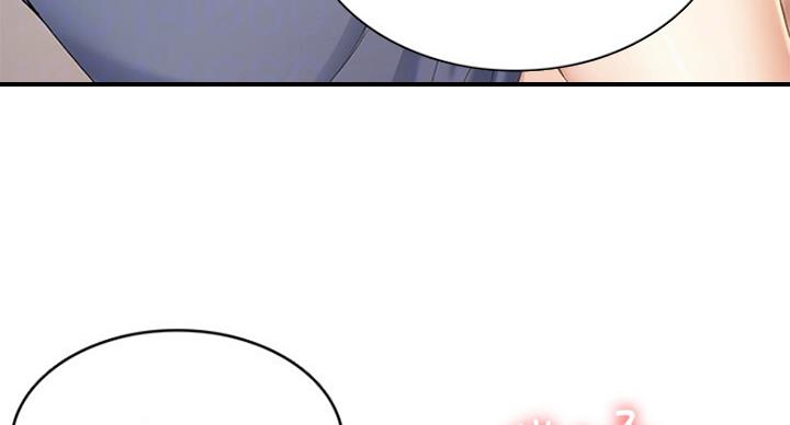 寄宿在妈妈的闺蜜家里漫画,第75话18图