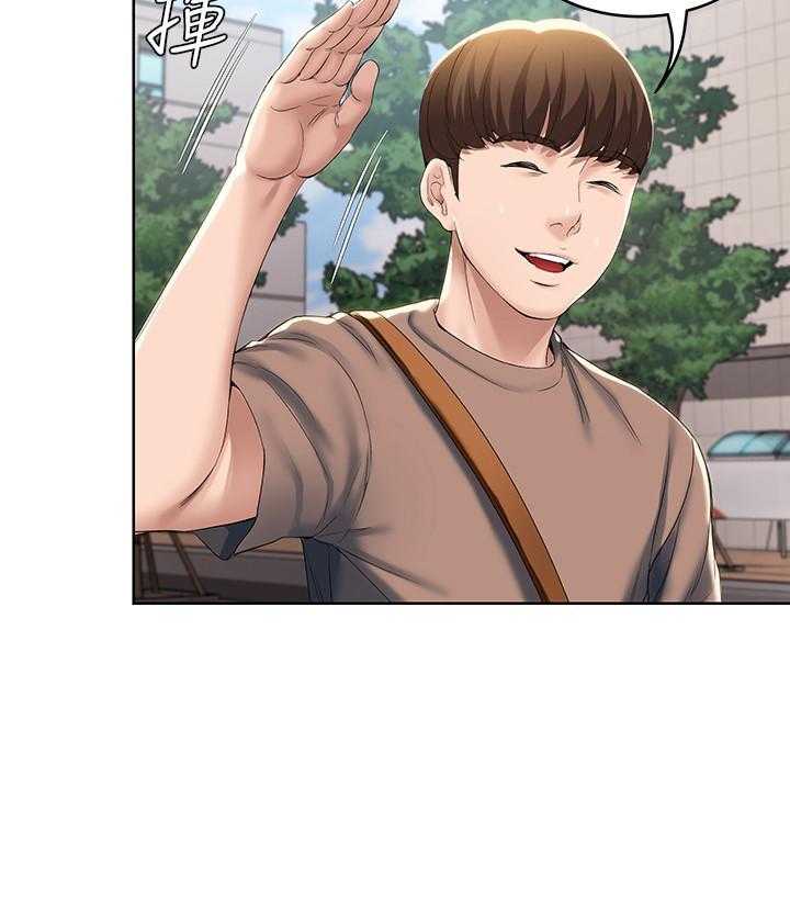 寄宿日记漫画在线观看免费漫画下拉式漫画,第124话 1248图