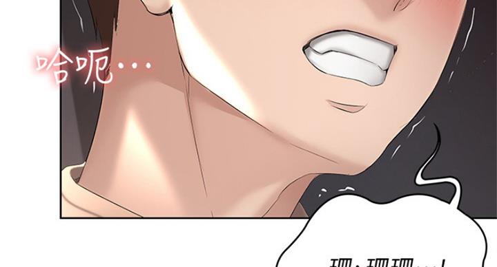 极速漫画网官网漫画,第68话43图