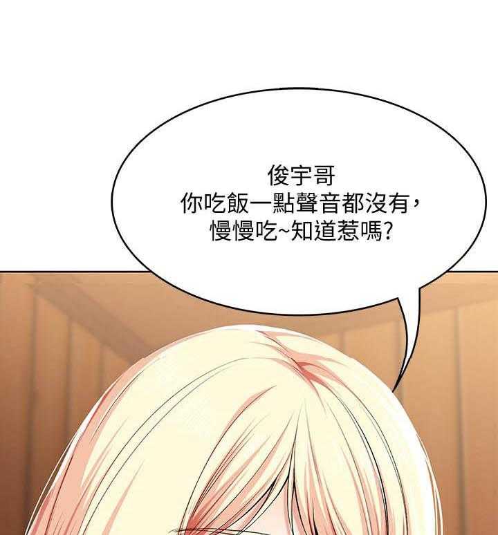 寄宿日记漫画在线观看免费漫画下拉式漫画,第118话 1182图