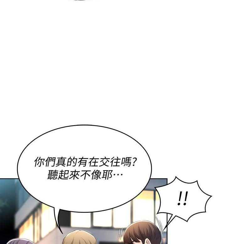 寄宿日记漫画在线观看免费漫画下拉式漫画,第90话 9018图