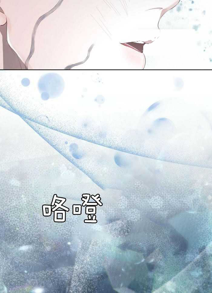 阴谋与争斗漫画漫画,第72章：任务2图